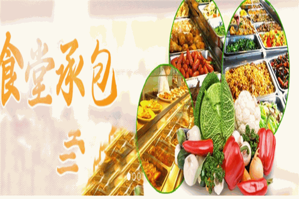 御美味餐饮培训